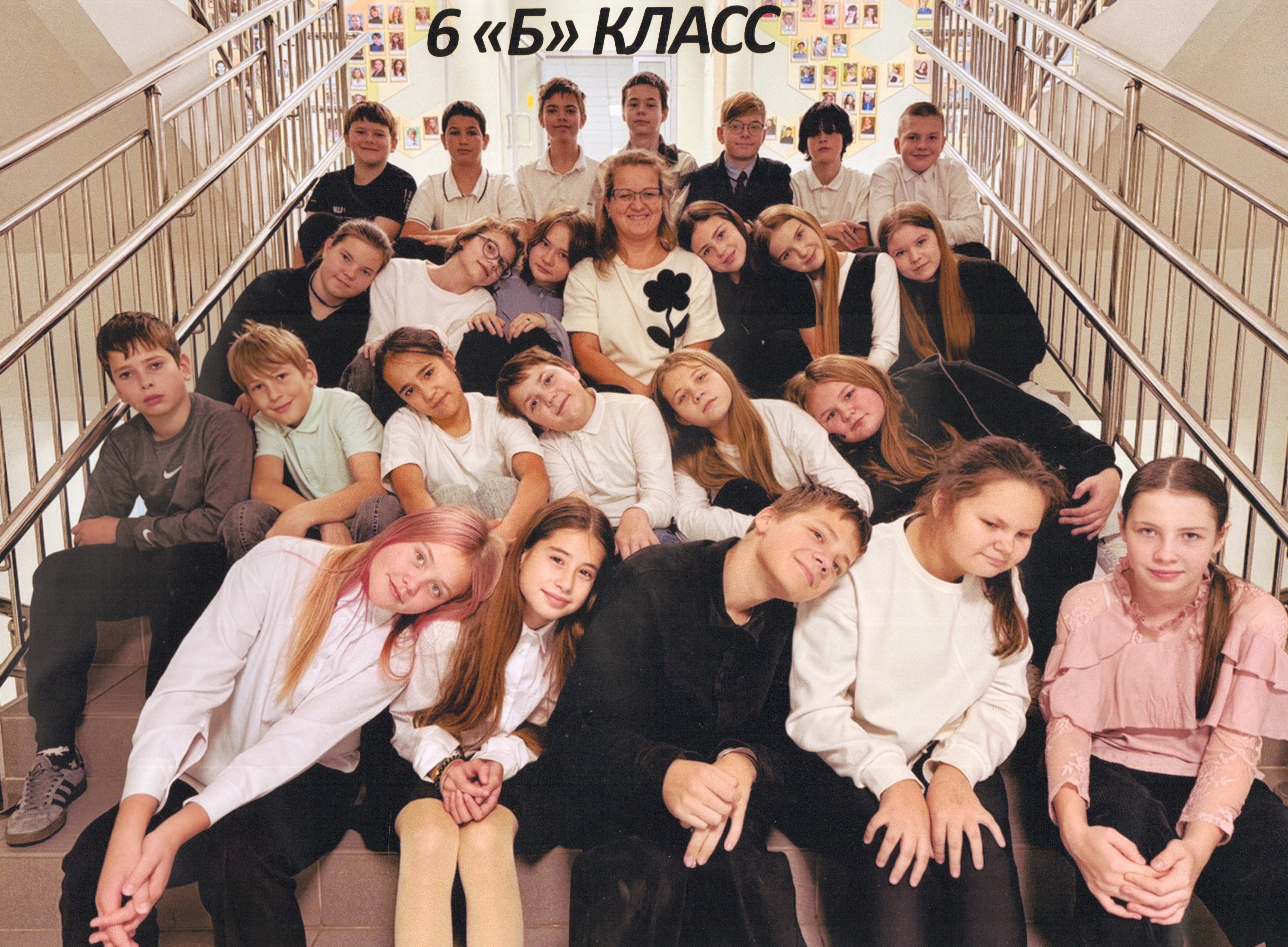 Фотография класса.
