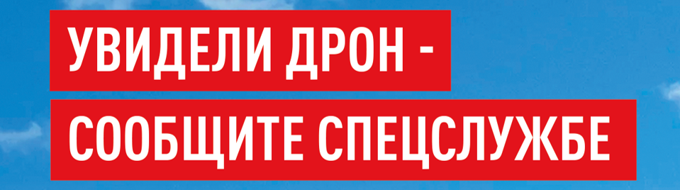 «РАДАР.НФ».