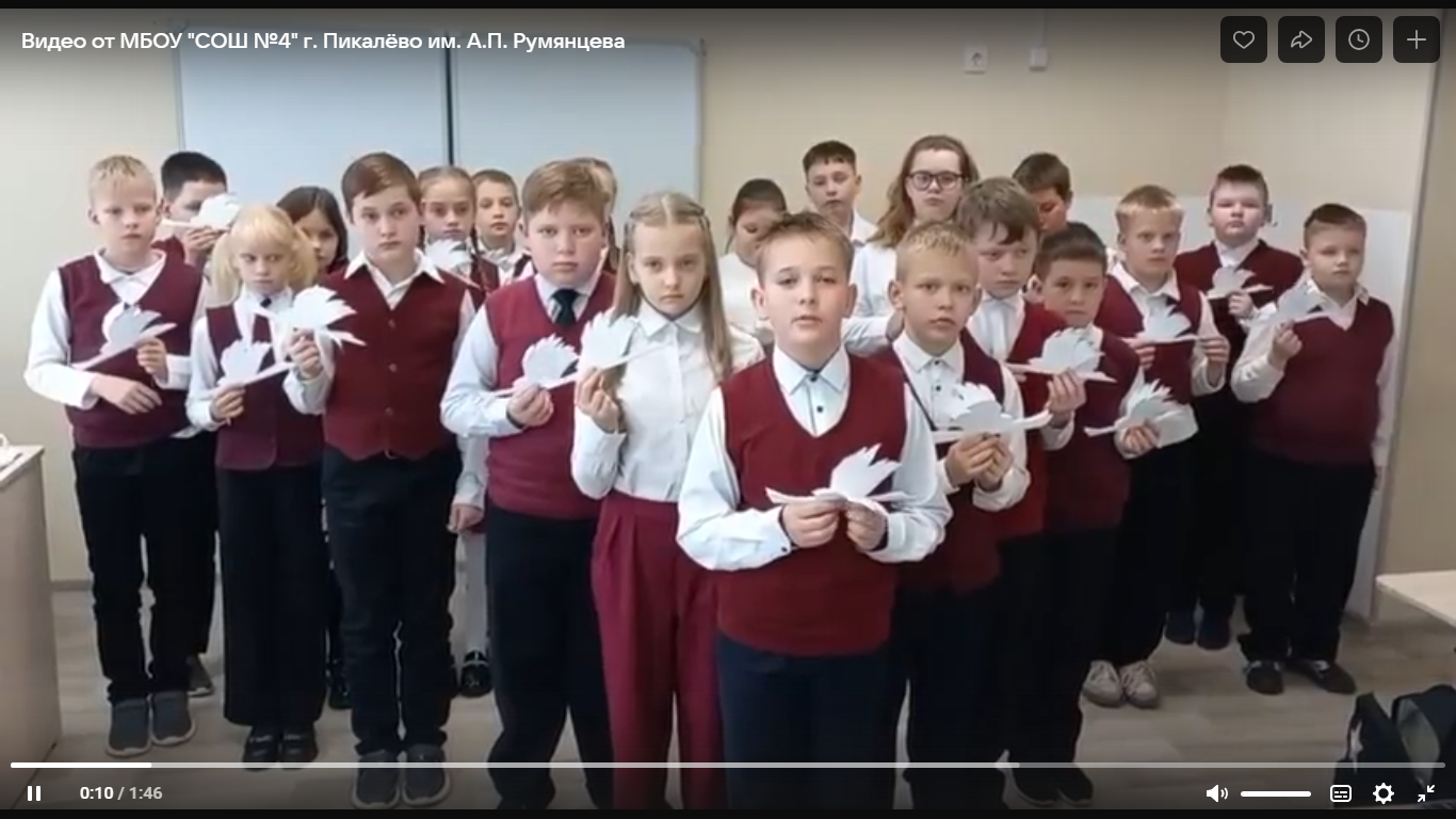 «День белых журавлей».