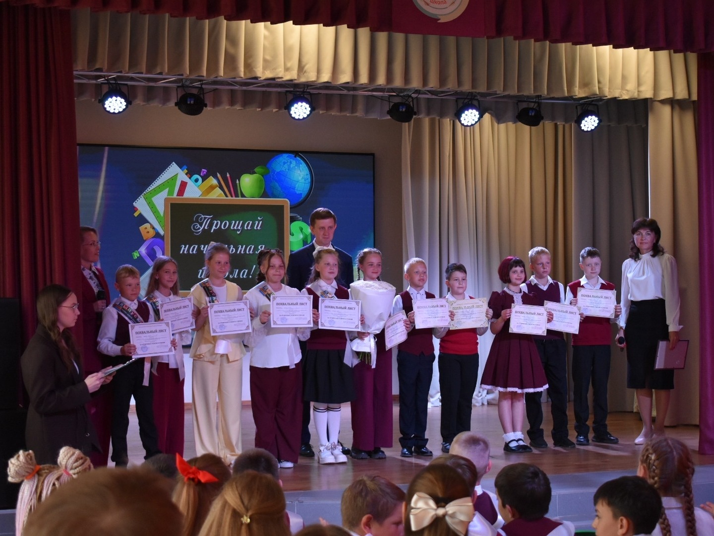 Проводы учащихся 4-х классов в среднее звено.
